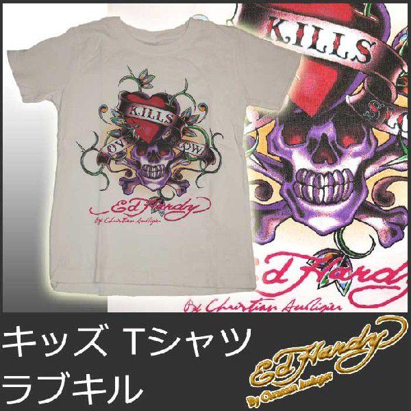 Ed Hardy エドハーディー Tシャツ キッズ 男の子 女の子 6才-7才