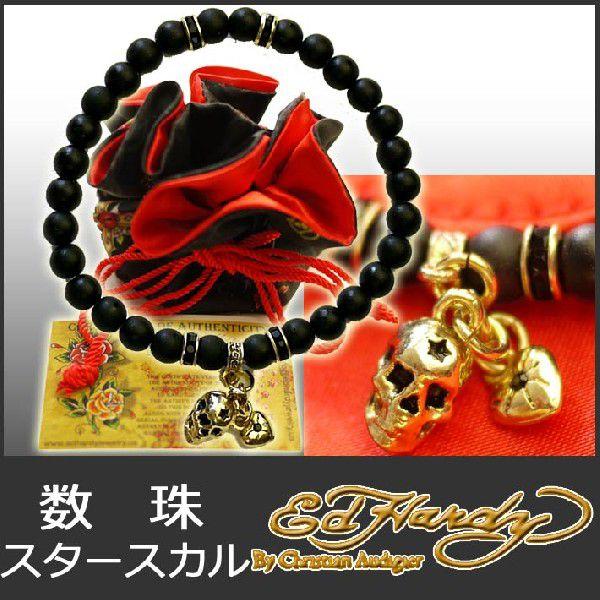 エドハーディー  ブレスレット Ed Hardy エドハーディー ブレスレット 数珠 メンズ レディース