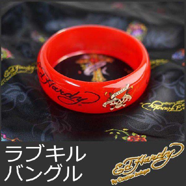 エドハーディー⭐︎バングル Ed Hardy エドハーディー バングル レディース ラブキル