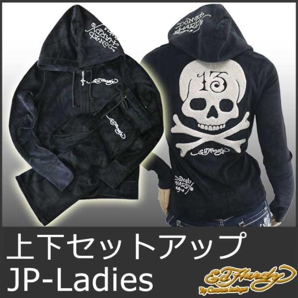 エドハーディー セットアップ パーカー レディース 上下 ベロアスカル 黒 ブラック Ed Hardy W08evl552 Edhardy 1176 冬 Buyee Buyee Japanese Proxy Service Buy From Japan Bot Online