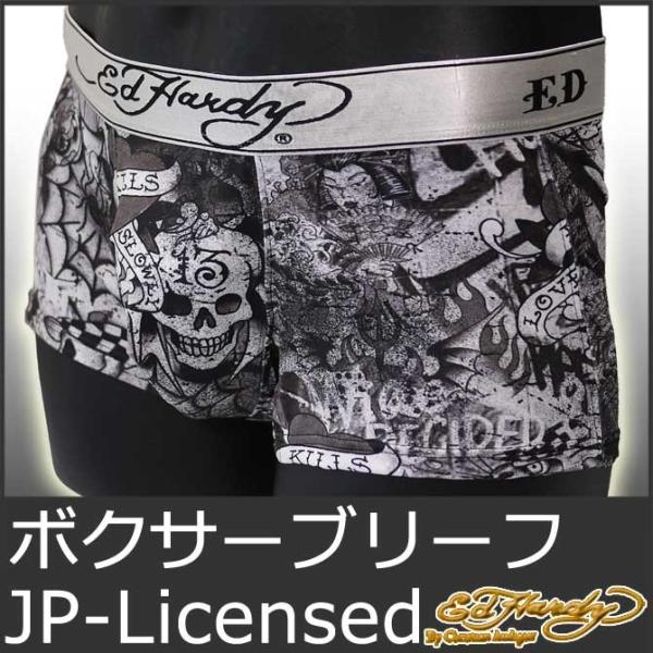 エドハーディー ボクサーパンツ メンズ エドハーディー ブリーフ ミックスキャラ Ed Hardy Mix Ehd5702 Edhardy 5335 Buyee Buyee 日本の通販商品 オークションの代理入札 代理購入