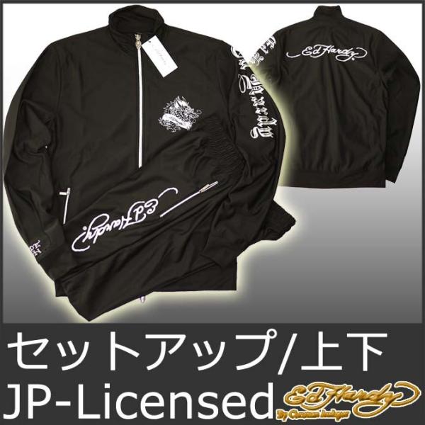 エドハーディー セットアップ ジャージー メンズ 上下セット 龍ドラゴン Ed Hardy Edhardy 5343 冬 Buyee 日本代购平台 产品购物网站大全 Buyee一站式代购 Bot Online