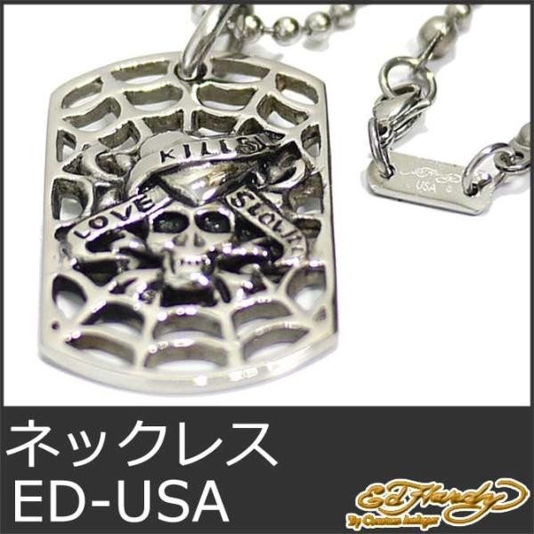 本日限定値下げ‼️ Ed Hardy エドハーディ ジルコニア ネックレス 本日限定値下げ‼️ Ed Hardy エドハーディ ジルコニア