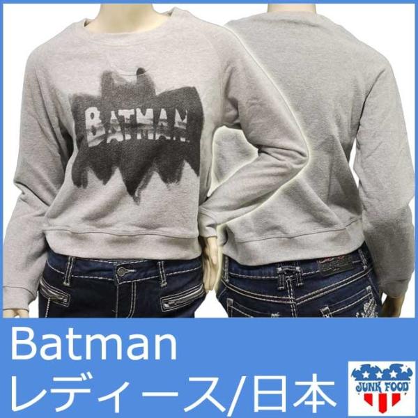 WNt[h g[i[ fB[X W[W O obg} D O[ JUNK FOOD D3504-5039 Grey 킢 JUNKFOOD1053 ~