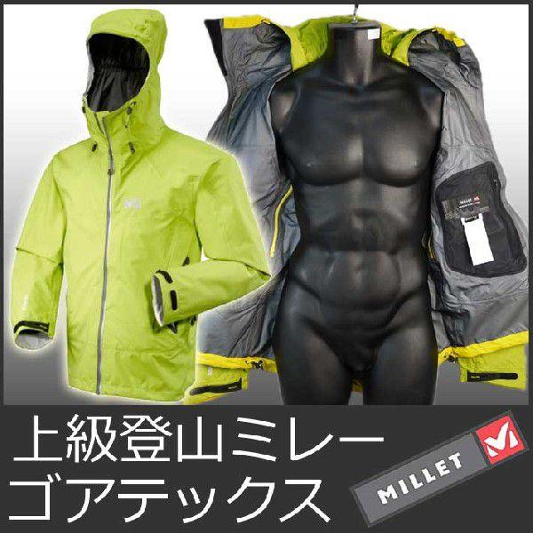 MILLET（ミレー） ジャケット メンズ ゴアテックス ポイントブレイク