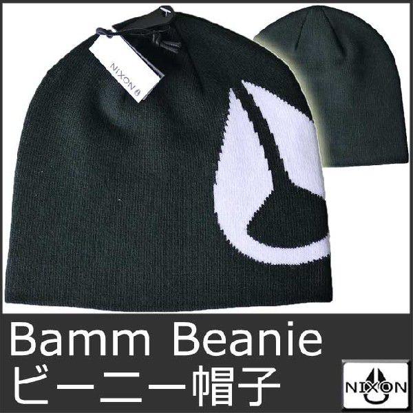 ヒーニンです！！ NIXON ニクソン ビーニー メンズ レディース ニット帽 キャップ