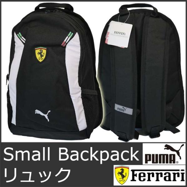 希少　Ferrari ✕プーマ　フェラーリ　バッグ　リュック　黒未使用に近い 希少 Ferrari ✕プーマ フェラーリ バッグ リュック 黒未使用に