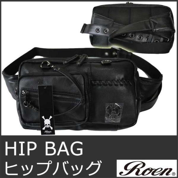 Roen（ロエン） Roen 9006 リュック ヒップバッグ ボディバッグ 斜め