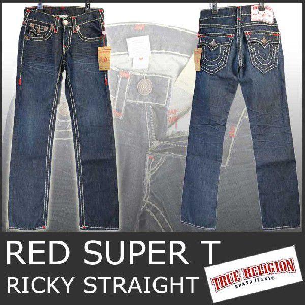 TRUE RELIGION（トゥルーレリジョン） W74-82 RICKY STRAIGHT RED