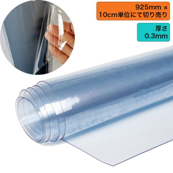 ★平日14時までのご注文で当日発送いたします。【ご注文方法について】10cm単位でのカット販売です。価格は10cm当たりでの価格です。1メートル必要な場合は、数量を10にてご注文ください。70cm必要な場合は数量7、1.5メートル必要な場合...