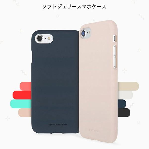 Galaxy スマホカバー ソフトケース スマホケース カラフル ギャラクシー ケース カバー 携帯ケース フォンケース Tpu パステルカラー G T071 8 Dial 通販 Yahoo ショッピング