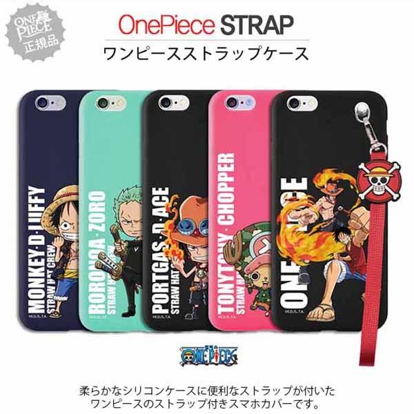 アニメ ワンピース スマホケース Iphone Galaxy ケース スマホカバー アイフォン ストラップ ギャラクシー ケース カバー Buyee Buyee 日本の通販商品 オークションの代理入札 代理購入