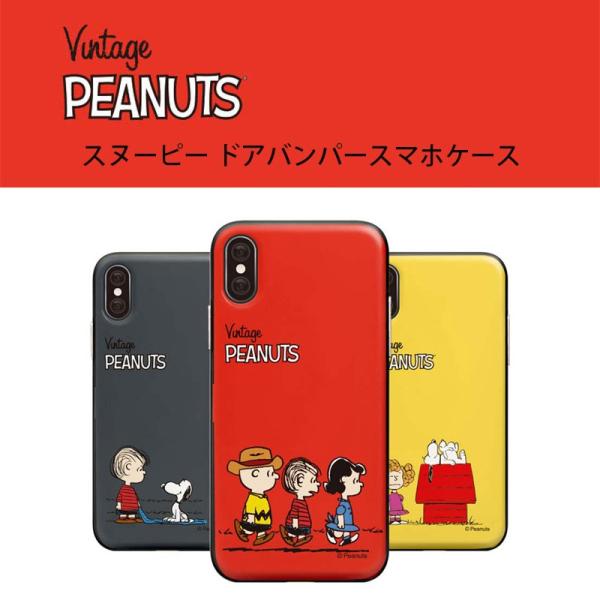 ギャラクシーs10 カバースヌーピーの価格と最安値 おすすめ通販を激安で