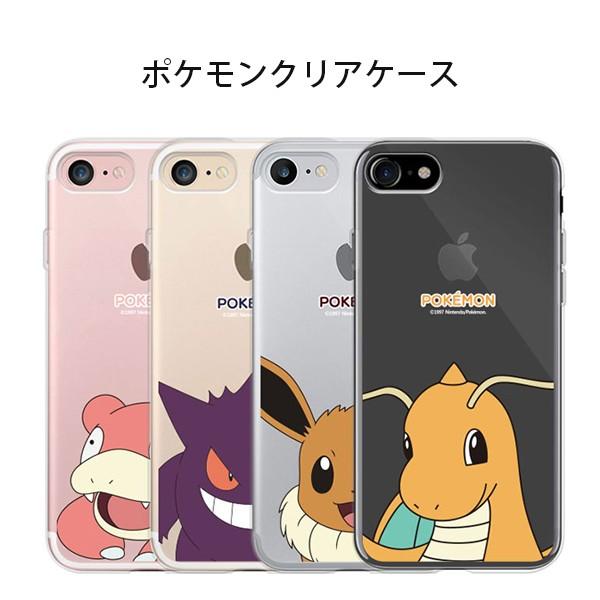 ポケモン ケース Iphone Galaxy スマホケース カバー アイフォン ギャラクシー クリアケース キャラクター T 5 Dial 通販 Yahoo ショッピング