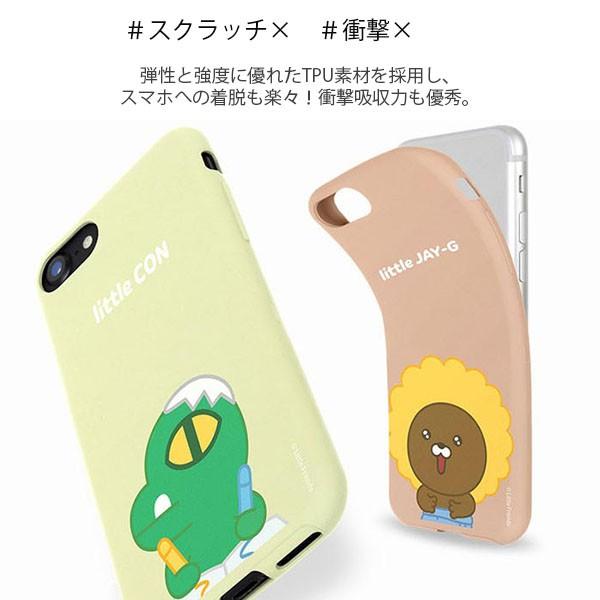 カカオフレンズ スマホケース Iphone Galaxy ケース カバー リトルカカオ アイフォン ギャラクシー カカオトーク キャラクター ソフト ケース Buyee Buyee 일본 통신 판매 상품 옥션의 대리 입찰 대리 구매 서비스