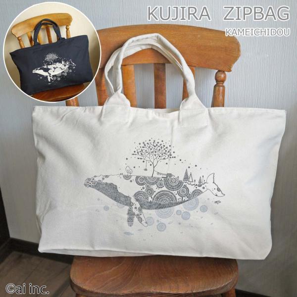 よーいち様専用 トートバック セルフレジ専用エコバッグORIBA