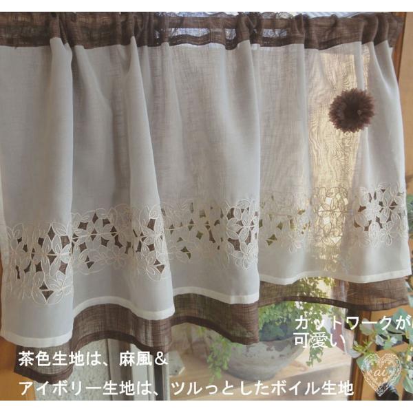 ■サイズ：約 横幅110ｘ45ｃｍ（横幅 60〜80ｃｍの窓や開口部にお勧め）■素材；生地：ポリエステル　★お花は、アートフラワーになります。お洗濯の際は、着脱可能なので外して洗って頂く様に願います。メーカーから入荷した状態では、コサージュ...