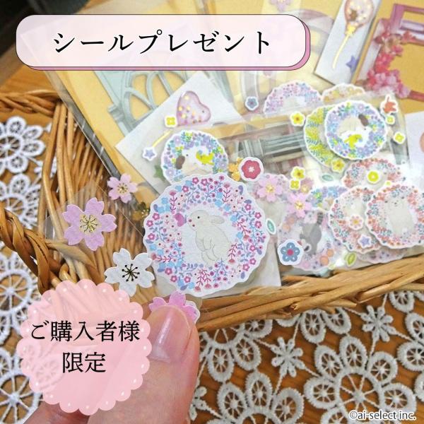 ai-select_2025giraffepr