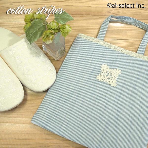 コットン ブルーストライプ トートバッグ マチ無し 縦長 手提げ 縦縞