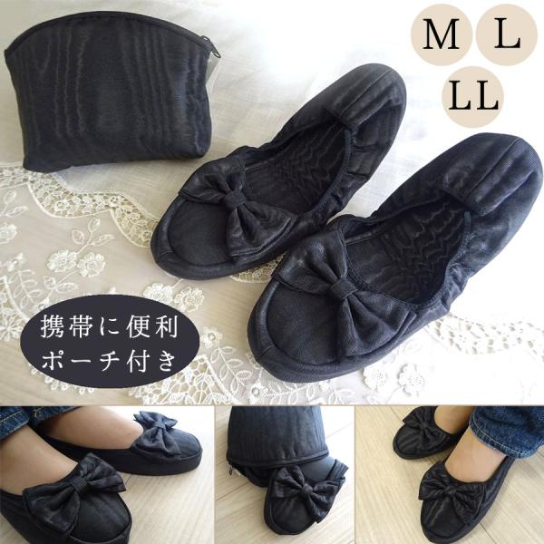 上品なリボン付きスリッパ。年齢を問わず幅広い年齢層に人気です！旅行のバスや機内、スペアシューズとしてはもちろんのこと、参観日などの学校行事、おけいこ教室、オフィス、非常用などにお使い頂けます。☆:::::::::::::::☆:::::::...