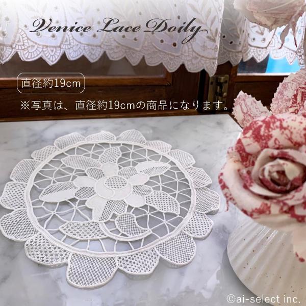 ■サイズ：直径約19ｃｍ（食卓に　リビングのテーブル　サイドボードにお勧め）■組成：綿・コットン　★ご家庭でお洗濯可能。