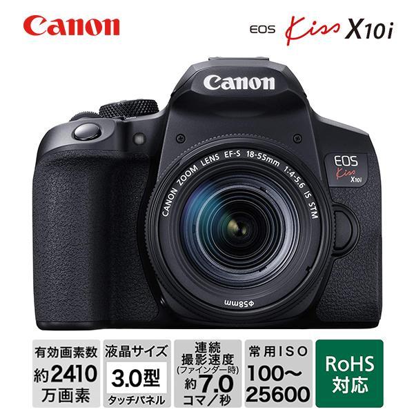 EOS Kiss キャノン デジタル一眼レフカメラ X10i ボディ EOS Kiss キャノン デジタル一眼レフカメラ X10i ボディ