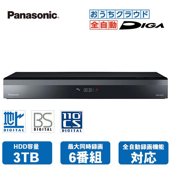 パナソニック ブルーレイレコーダー DIGA 3TB 6チューナー DMR-2X301
