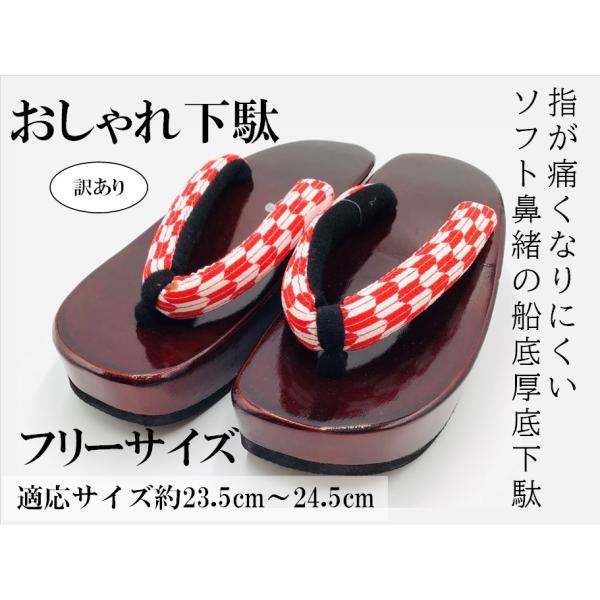 [商品名] 下駄[素　材] 台：桐/鼻緒ポリエステル[状態・ランク] 新品 S[サイズ] フリーサイズ　長さ約24.0cm　幅約7cm　かかとの高さ約5.5cm適応サイズ 約23.5〜24.5cm[カラー] 赤茶色系[コメント] 新品のおし...