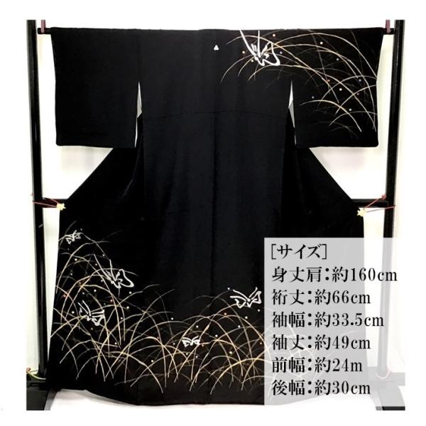 中古品 正絹 訪問着 金彩加工 刺繍 駒刺繍 竹屋町刺繍 袷きもの 家紋