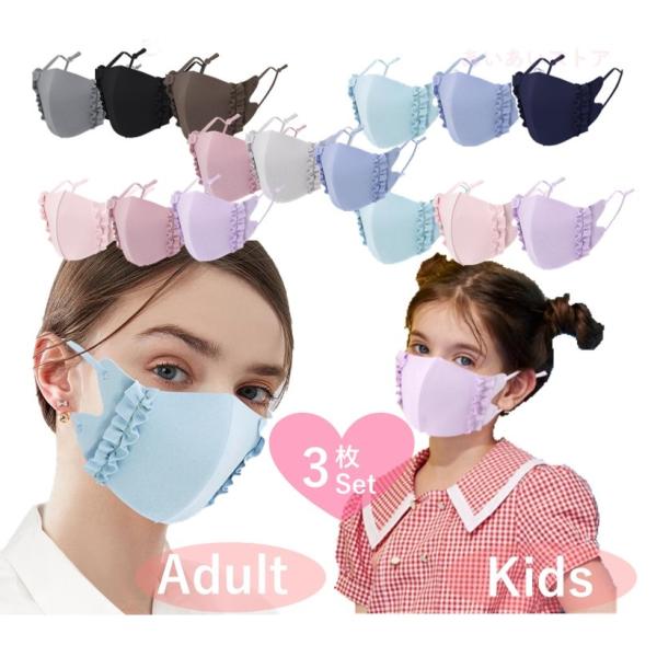 aiai-store_mask-cold-huriru-