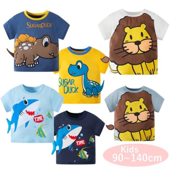 柔らかい綿100％で、肌触りがよく着心地が良い子ども達に人気の「どうぶつ」デザインアクセントの「ヒレ」や「しっぽ」がかわいい！※ネコポスのみ送料無料※こちらの商品は、すぐに倉庫より発送手配がかかります　注文後のキャンセルはできませんが、届く...