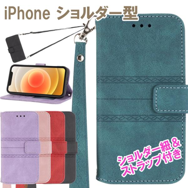 iPhone SE3 SE2 16e 17e ケース ショルダー 14 13 8 7 スマホ 第2世代 第3 手帳型 レザー カード エスニック アイフォン
