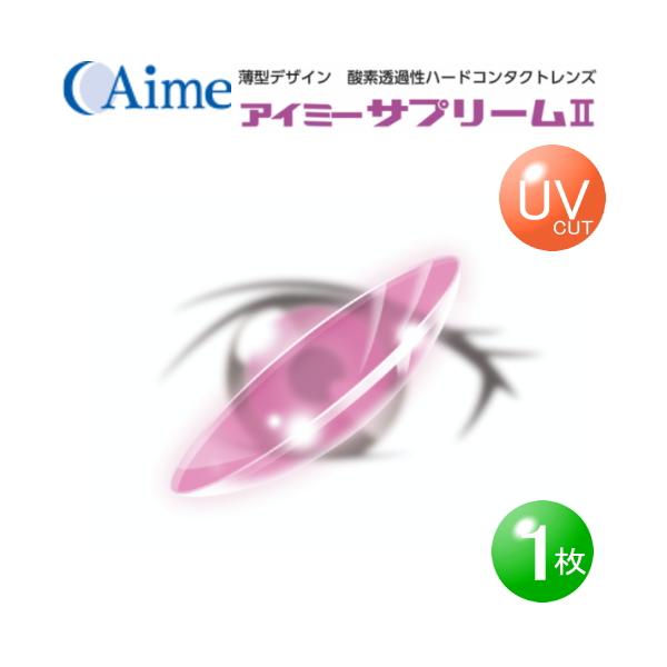 この商品はメーカー直送でお届けいたします。内容量：１枚入規格◆DIA ：8.8ｍｍ ◆レンズカラー ：ローズ ◆BC ：7.20mm 〜 9.00ｍｍ◆POWER ：+5.00〜-25.00(0.25ピッチ)◆医療機器承認番号 22200B...