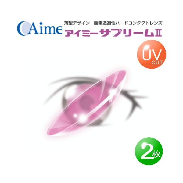 この商品はメーカー直送でお届けいたします。内容量：１枚入×2個規格◆DIA ：8.8ｍｍ ◆レンズカラー ：ローズ ◆BC ：7.20mm 〜 9.00ｍｍ◆POWER ：+5.00〜-25.00(0.25ピッチ)◆医療機器承認番号 222...