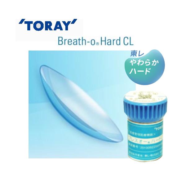 内容量：１枚入規格◆DIA ：9.0ｍｍ ◆レンズカラー ：ブルー ◆BC ：7.20mm 〜 8.40ｍｍ◆POWER ：-0.50〜-10.00(0.25ピッチ)◆医療機器承認番号 22100BZX00996000◆DK値 ：156※破...