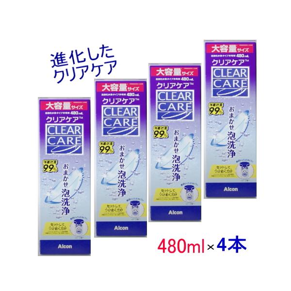 aiaimarket_clearcare-360-4