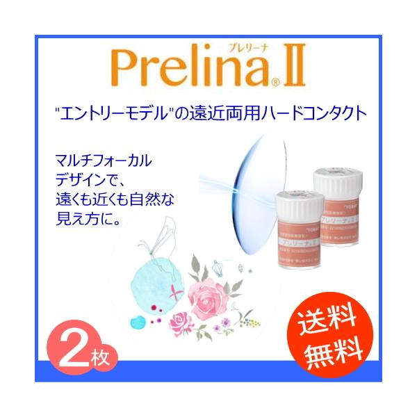 内容量：１枚入×2個規格◆DIA ：9.0ｍｍ　9.3mm　9.6mm ◆レンズカラー ：ブルー ◆BC ：7.00mm 〜 8.60ｍｍ◆POWER ：-0.50〜-15.00(0.25ピッチ)◆ADD：加入度数　+1.00◆中心厚 ：0...