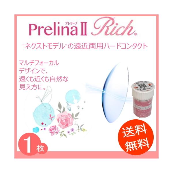 内容量：１枚入り規格◆DIA ：9.0ｍｍ　9.3mm　9.6mm ◆レンズカラー ：ブルー ◆BC ：7.00mm 〜 8.60ｍｍ◆POWER ：-0.50〜-15.00(0.25ピッチ)◆ADD：加入度数　+1.50◆中心厚 ：0.1...