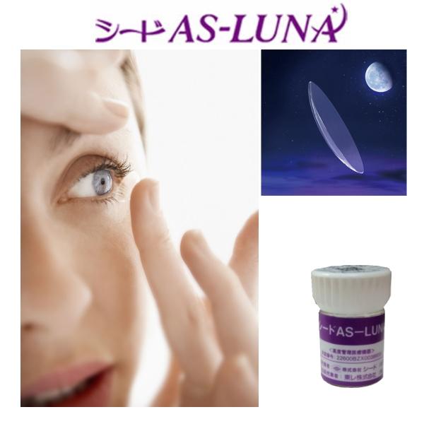 ゆうパケット　代引き不可内容量：１枚入規格◆DIA ：9.2ｍｍ ◆レンズカラー ：ブルー ◆BC ：7.20mm 〜 8.40ｍｍ◆POWER ：-0.50〜-10.00(0.25ピッチ)◆医療機器承認番号 22600BZX0038900...