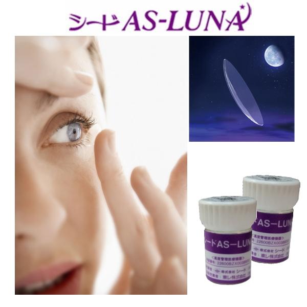 ゆうパケット　代引き不可内容量：１枚入規格◆DIA ：9.2ｍｍ ◆レンズカラー ：ブルー ◆BC ：7.20mm 〜 8.40ｍｍ◆POWER ：-0.50〜-10.00(0.25ピッチ)◆医療機器承認番号 22600BZX0038900...