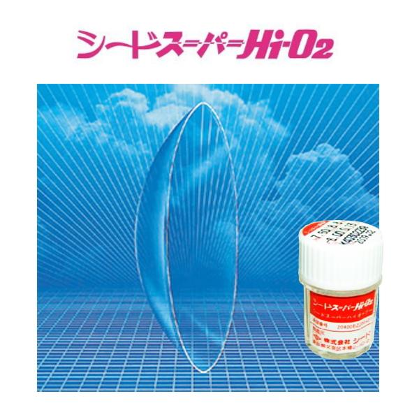 ゆうパケット　代引き不可内容量：１枚入規格◆DIA ：8.8ｍｍ ◆レンズカラー ：ブルー ◆BC ：7.40mm 〜 8.30ｍｍ◆POWER ：-1.00〜-10.00(0.25ピッチ)◆医療機器承認番号 20400BZZ0042700...