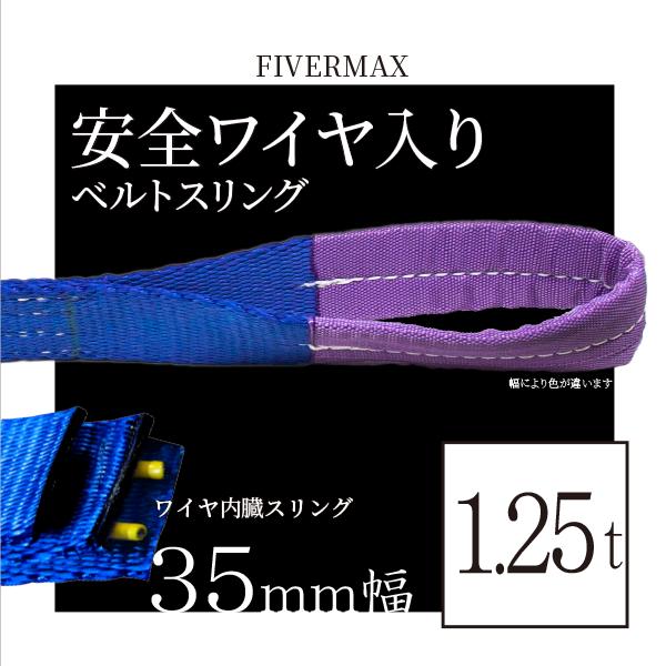 マックスリング35mm×4m 【6本セット】