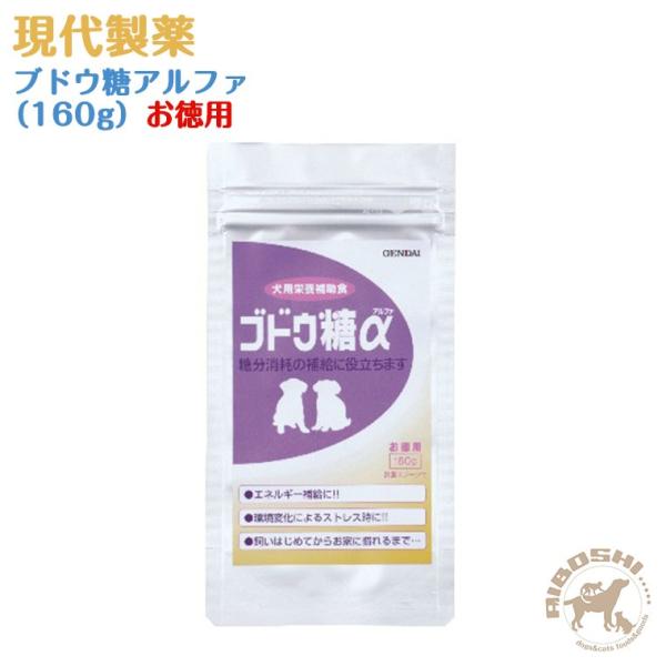 犬用健康管理用品 ブドウ糖の人気商品 通販 価格比較 価格 Com
