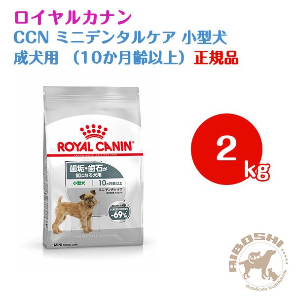 犬 歯石 ドッグフードの人気商品 通販 価格比較 価格 Com