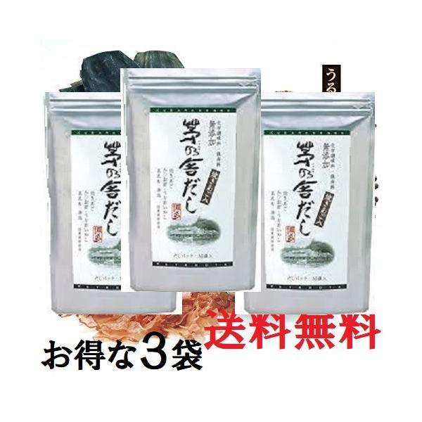 お得な3袋セットです。主要原料　焼きあご、かつお節、うるめいわし、真昆布、海塩  原材料　風味原料[かつお節、煮干しエキスパウダー（いわし）、焼きあご、うるめいわし節、昆布]、 でん粉分解物、酵母エキス、食塩、粉末醤油、発酵調味料 （原材料...