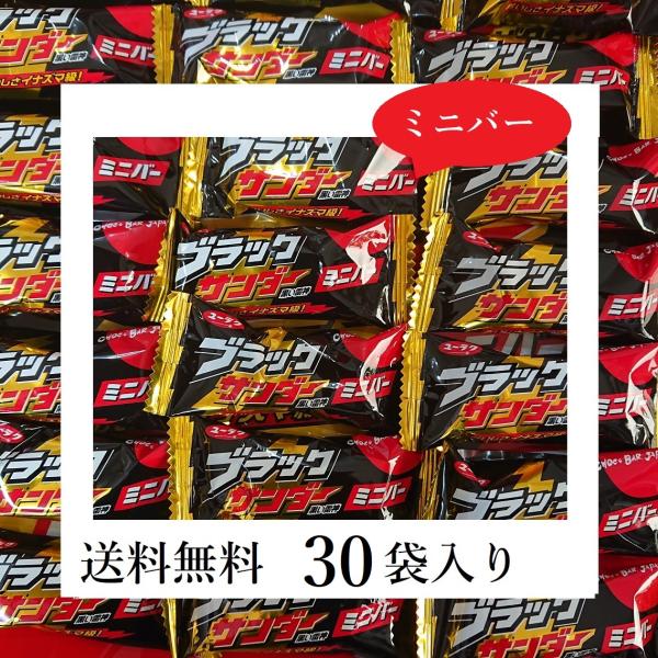 商品はクリックポスト発送ポスト投函のため割れ溶けなどある場合があります。賞味期限は小分けパックですので記載がありませんが3か月以上の商品を発送させていただきます。小分けお試し商品です。原材料などコピーしたものを同封させていただきます