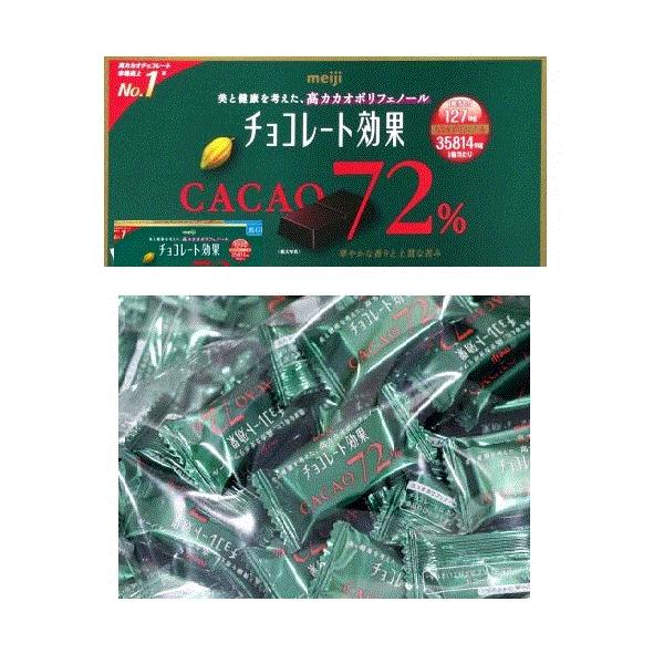 ポイント利用　お試し商品　チョコレート効果　カカオ72％　32枚入り　コストコ　送料無料