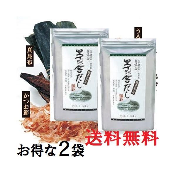 お得な2袋セットです。主要原料　焼きあご、かつお節、うるめいわし、真昆布、海塩  原材料　風味原料[かつお節、煮干しエキスパウダー（いわし）、焼きあご、うるめいわし節、昆布]、 でん粉分解物、酵母エキス、食塩、粉末醤油、発酵調味料 （原材料...