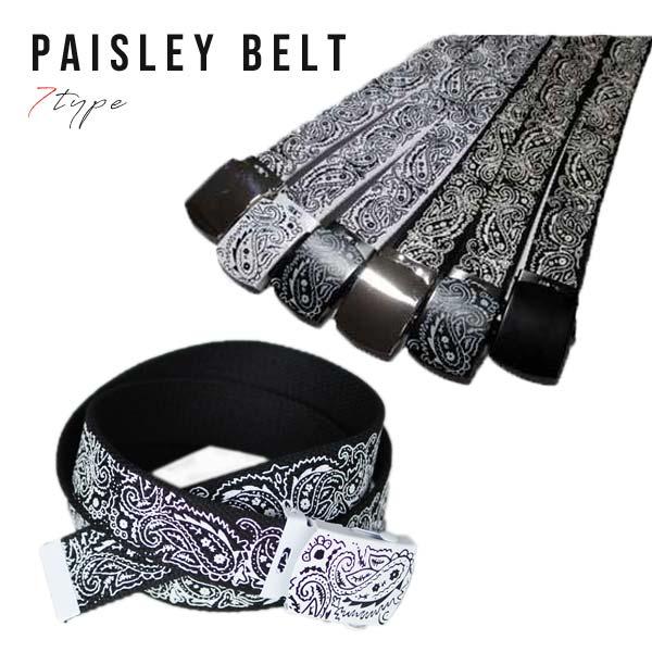 ペイズリー柄 G.Iベルト ガチャベルト 全7タイプ GI ベルト ワーク