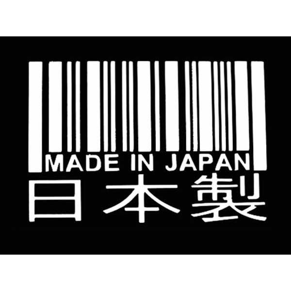ステッカー MADE IN JAPAN 日本製 小 全2色 ホワイト ブラック